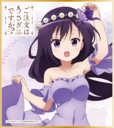 tedeza rize from gochuumon wa usagi desu ka?