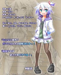 kazamidori haruno from original by minato teisyoku
