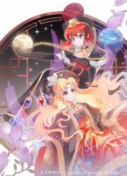 hecatia lapislazuli from touhou