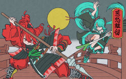hatsune miku from utau