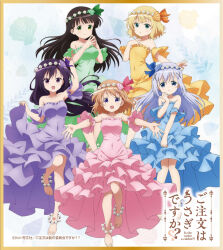 hoto cocoa from gochuumon wa usagi desu ka?