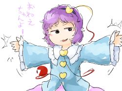 komeiji satori from touhou by yaise