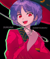 sukuna shinmyoumaru from double dealing character