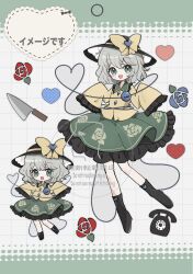 komeiji koishi from touhou