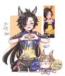 air shakur (umamusume) from umamusume