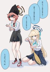 neru (blue archive) from blue archive
