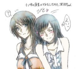 hinasaki miu from fatal frame