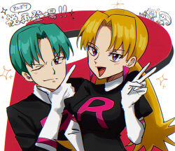 cassidy (pokemon) from pokemon