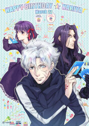 lancelot (fate/zero) from fate/zero