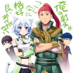 ike (fire emblem) from fire emblem by yatsuashi matomo