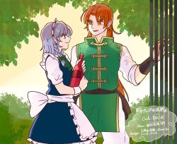 hong meiling from touhou