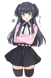 mayuzumi fuyuko from idolmaster by azuki (az my)