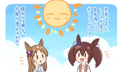 grass wonder (umamusume) from umamusume