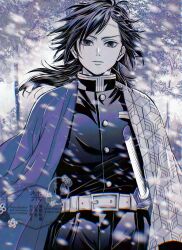tomioka giyuu from kimetsu no yaiba by kikkoumon