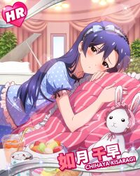 kisaragi chihaya from idolmaster