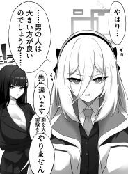 kei (blue archive) from blue archive