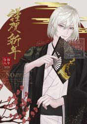 ikemen sengoku fan art