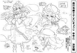 saigyouji yuyuko from touhou by lunamoon