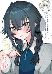 fujita kotone from gakuen idolmaster