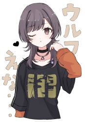 shinonome ena from project sekai by azuki (az my)