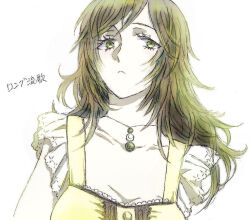 minazuki ruka from fatal frame