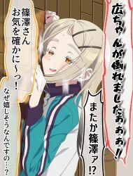 shinosawa hiro from gakuen idolmaster