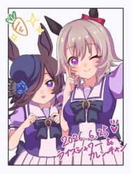 curren chan (umamusume) from umamusume