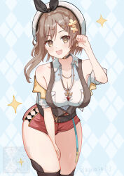 reisalin stout from atelier (series)