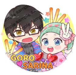 amamiya gorou from oshi no ko by asgykk
