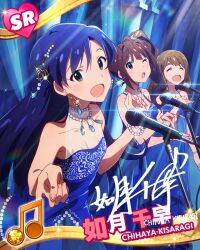 kisaragi chihaya from idolmaster