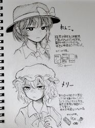 maribel hearn from touhou by yonoisan