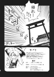 kirisame marisa from touhou by uma (ninjin misaki)