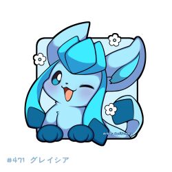 glaceon from pokemon by sevi (seviyummy)