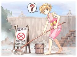 fujibayashi suzu from tales of (series)