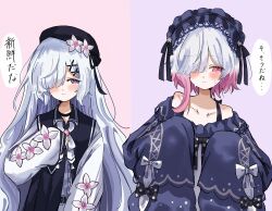 sakuraba ema from mahou shoujo no majo saiban