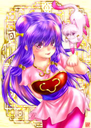 shampoo (cat) from ranma 1/2 by kurimuzon