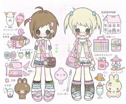 mametchi from original