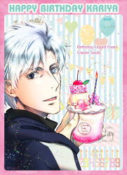matou kariya from fate/zero