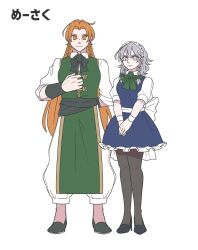 hong meiling from touhou
