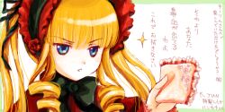 shinku from rozen maiden by hinonekoku