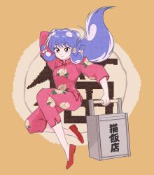 shampoo (ranma 1/2) from ranma 1/2