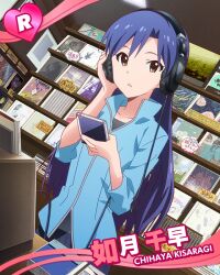 kisaragi chihaya from idolmaster