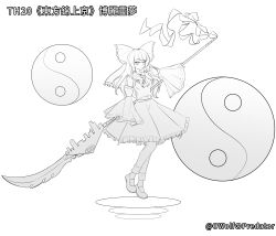 hakurei reimu from fossilized wonders
