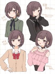 shinonome ena from project sekai by azuki (az my)