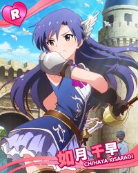 kisaragi chihaya from idolmaster