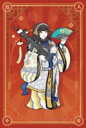 qbz-95 from girls' frontline 2: exilium