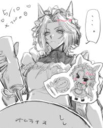 orfevre (umamusume) from umamusume