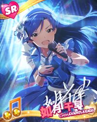 kisaragi chihaya from idolmaster