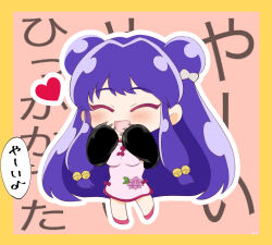 shampoo (ranma 1/2) from ranma 1/2