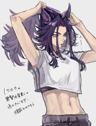 fenomeno (umamusume) from umamusume